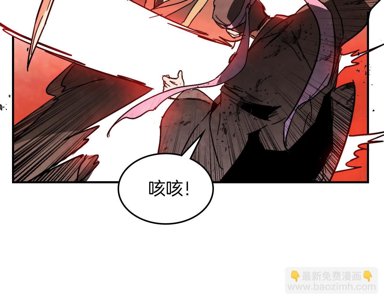 🍘武神回归录 第83话 堕落 第41页