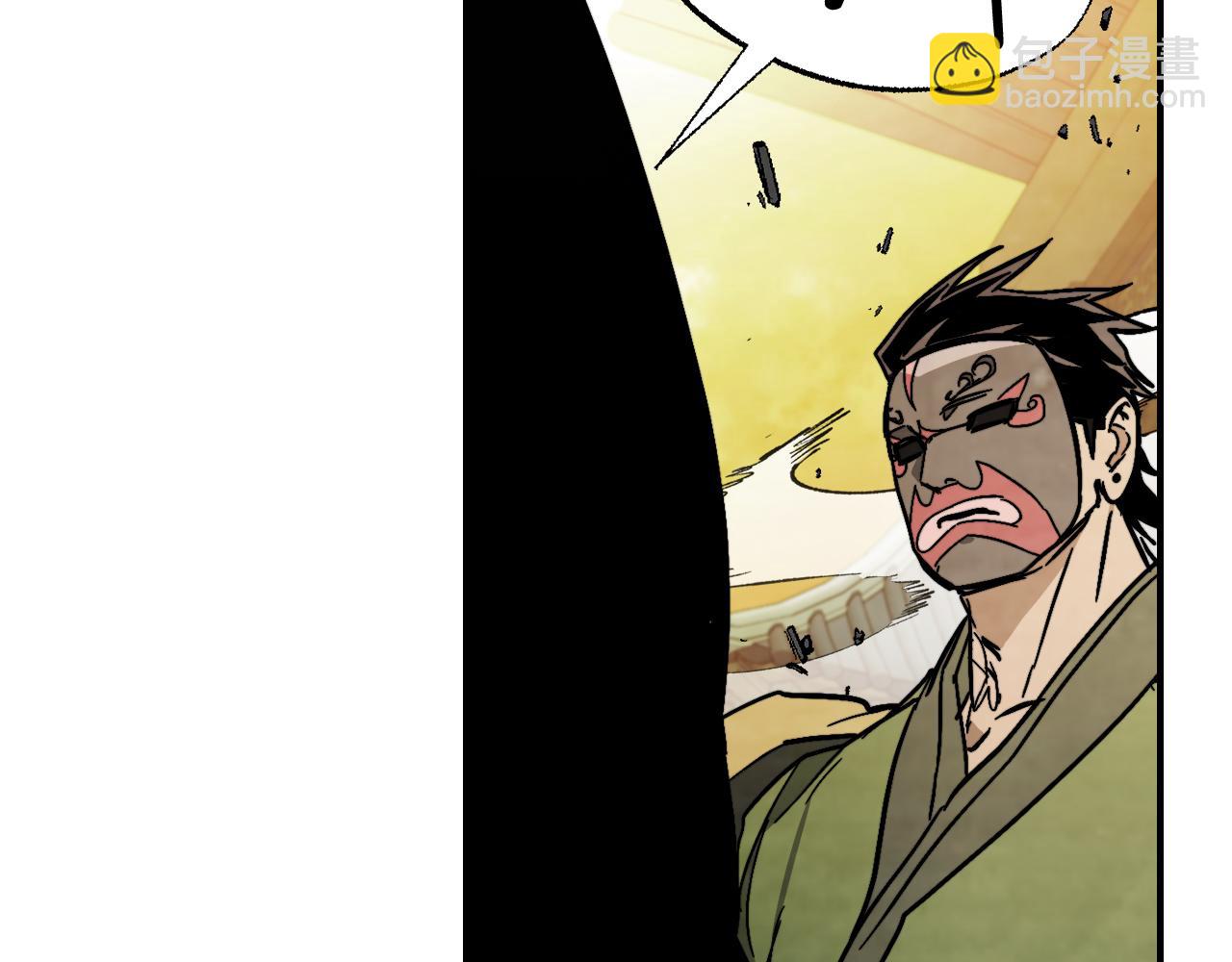 🍘武神回归录 第83话 堕落 第43页