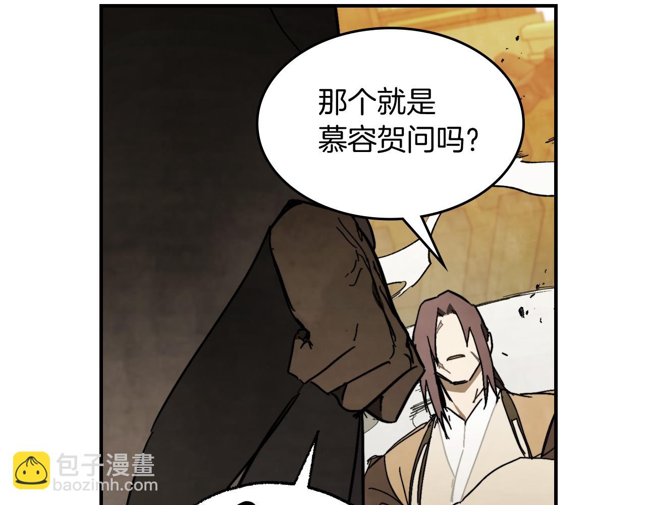 🍘武神回归录 第83话 堕落 第46页