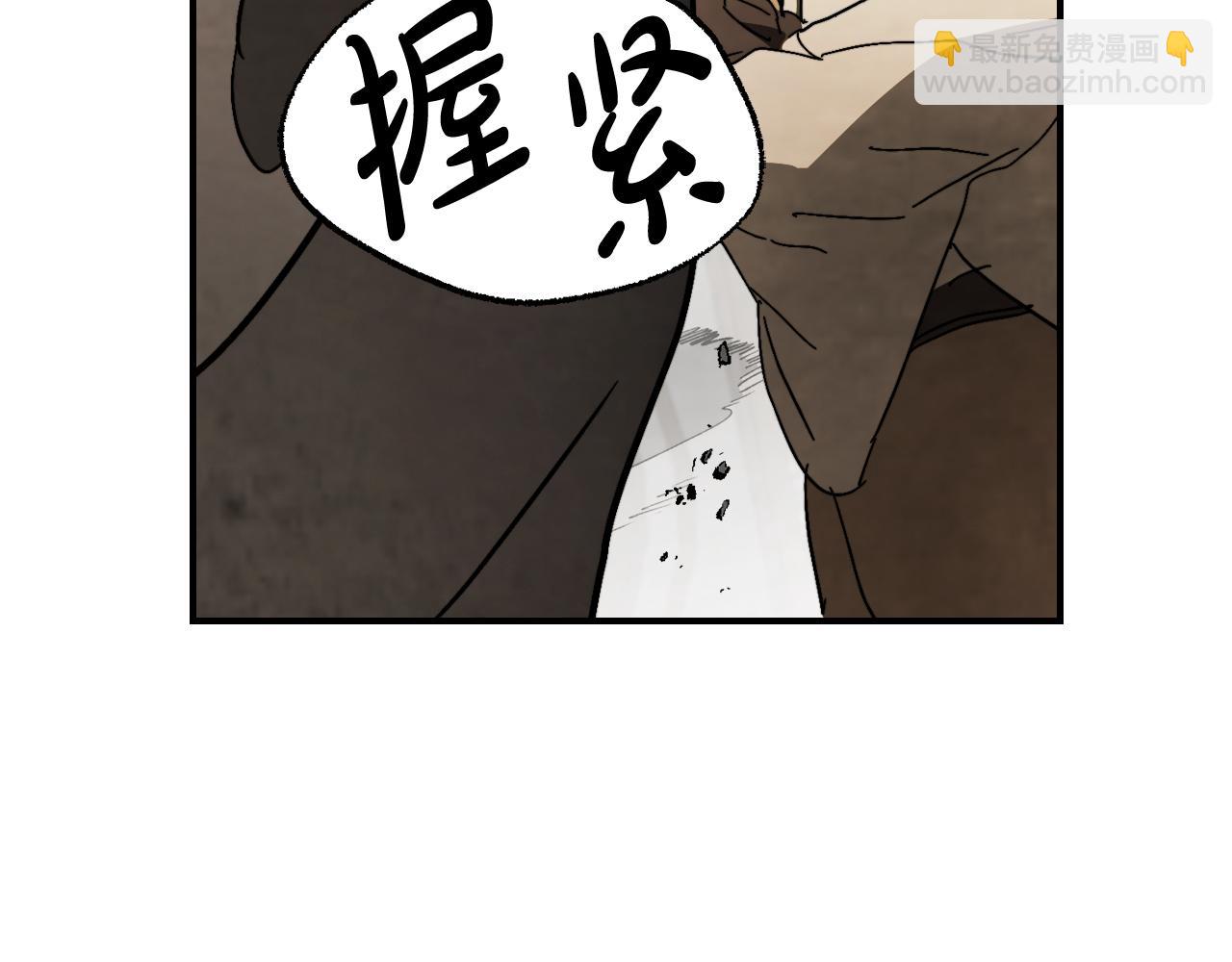 🍘武神回归录 第83话 堕落 第47页