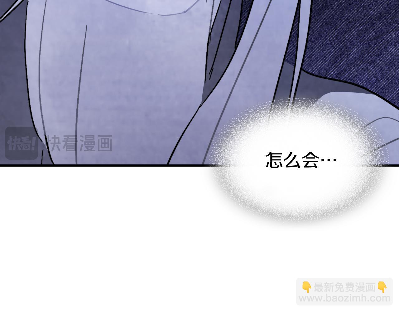 🍘武神回归录 第83话 堕落 第49页