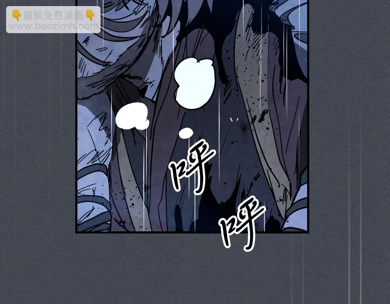 🍘武神回归录 第85话 天道会 第12页