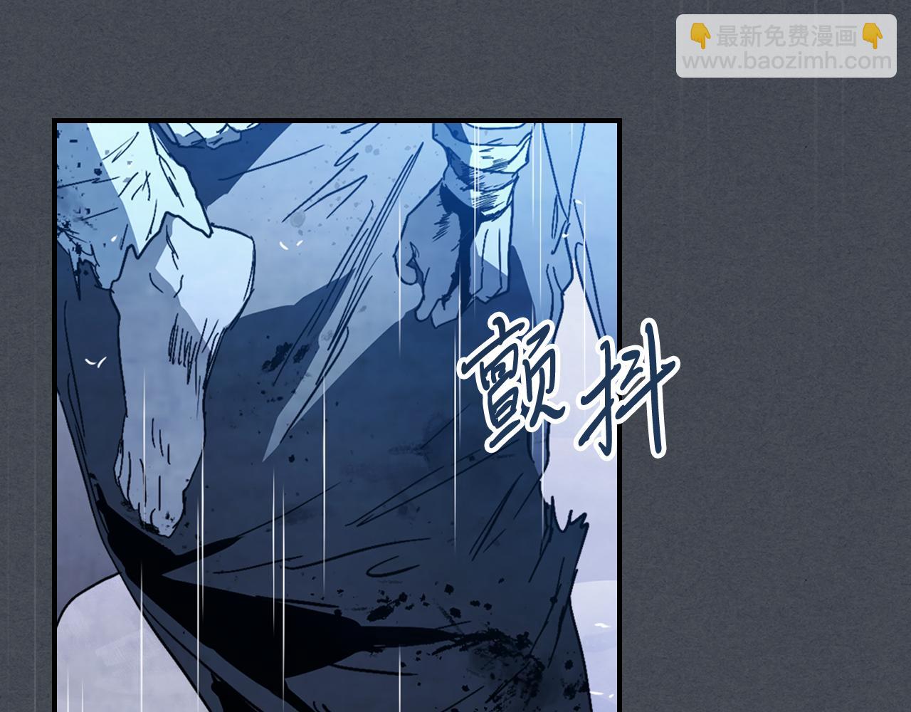 🍘武神回归录 第85话 天道会 第14页