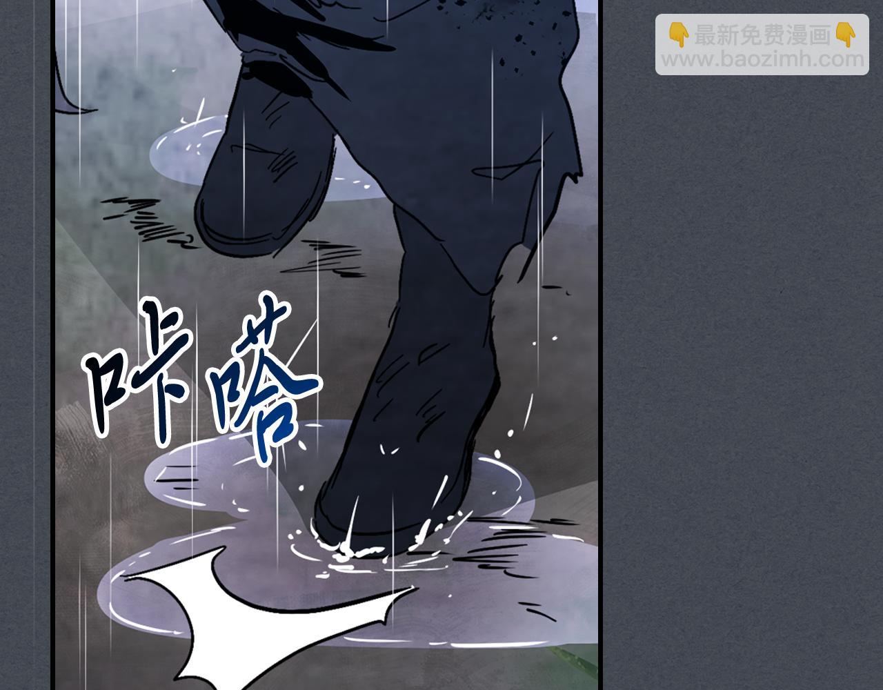 🍘武神回归录 第85话 天道会 第15页