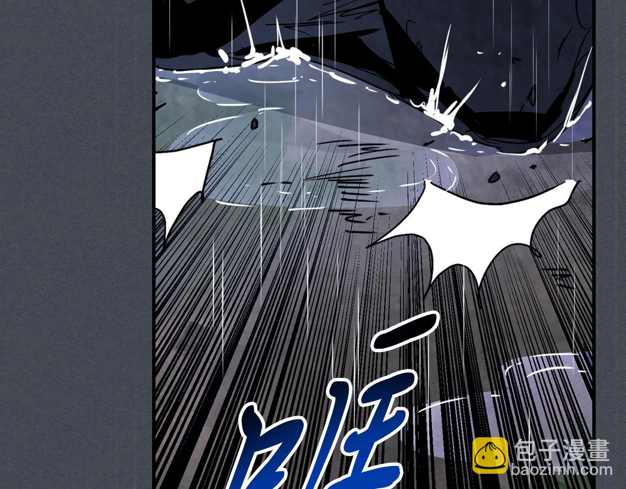 🍘武神回归录 第85话 天道会 第17页