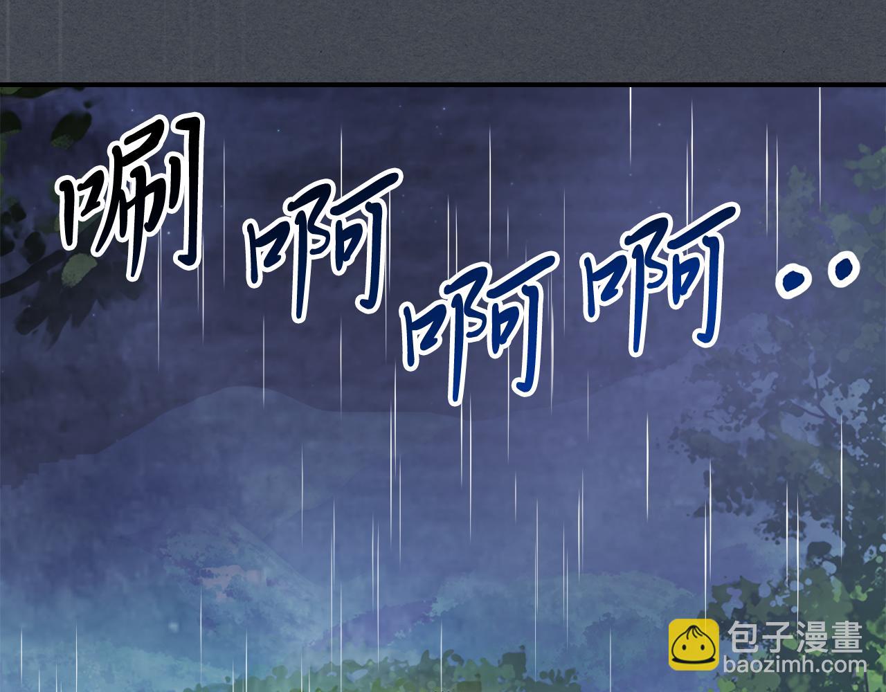 🍘武神回归录 第85话 天道会 第19页