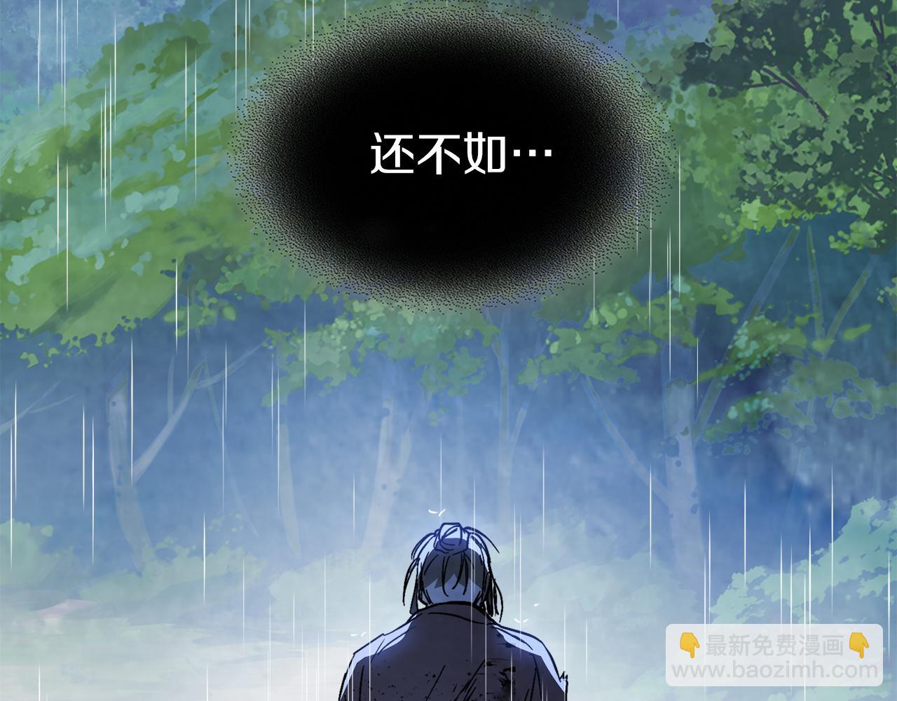 🍘武神回归录 第85话 天道会 第20页