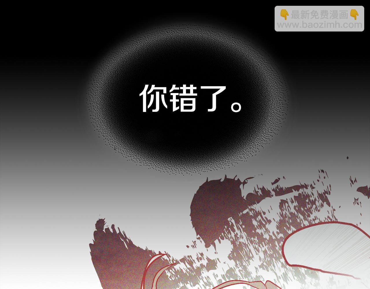 🍘武神回归录 第85话 天道会 第30页