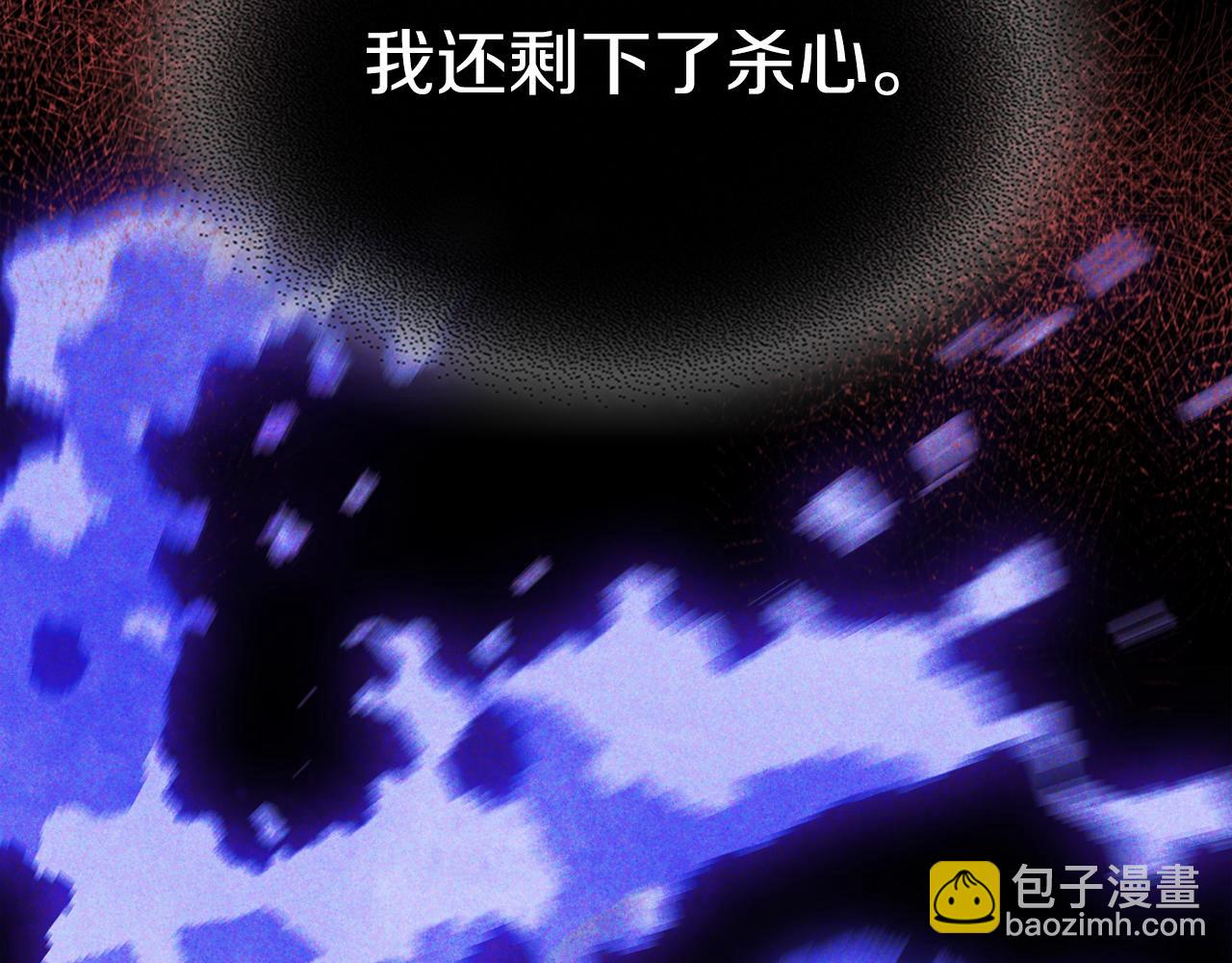 🍘武神回归录 第85话 天道会 第34页