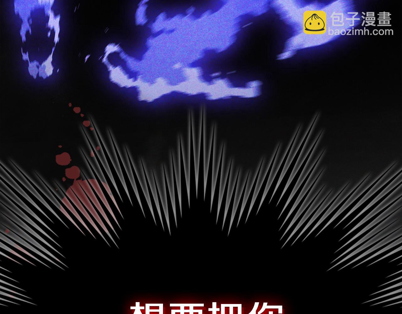 🍘武神回归录 第85话 天道会 第36页