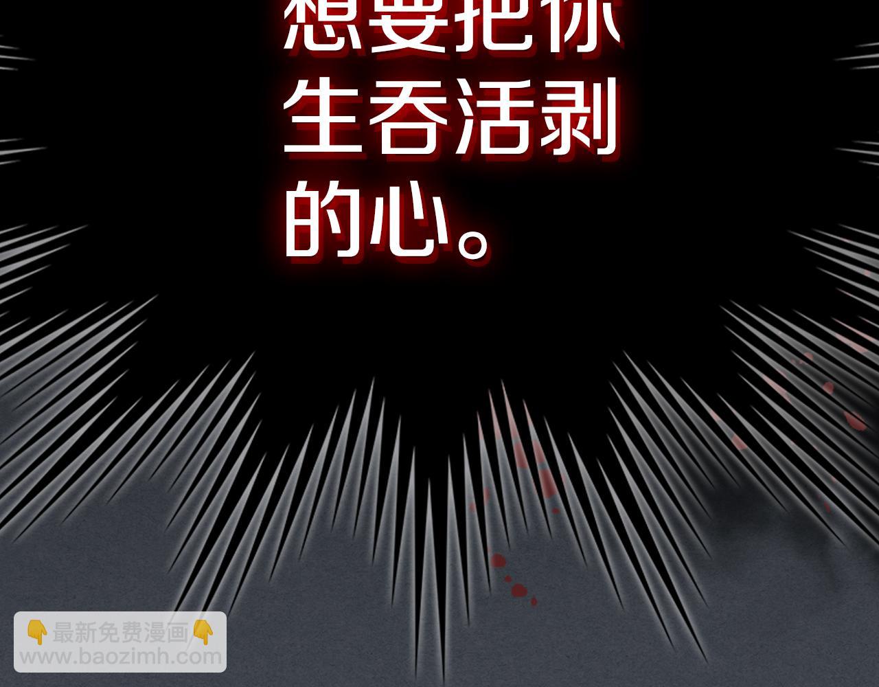 🍘武神回归录 第85话 天道会 第37页