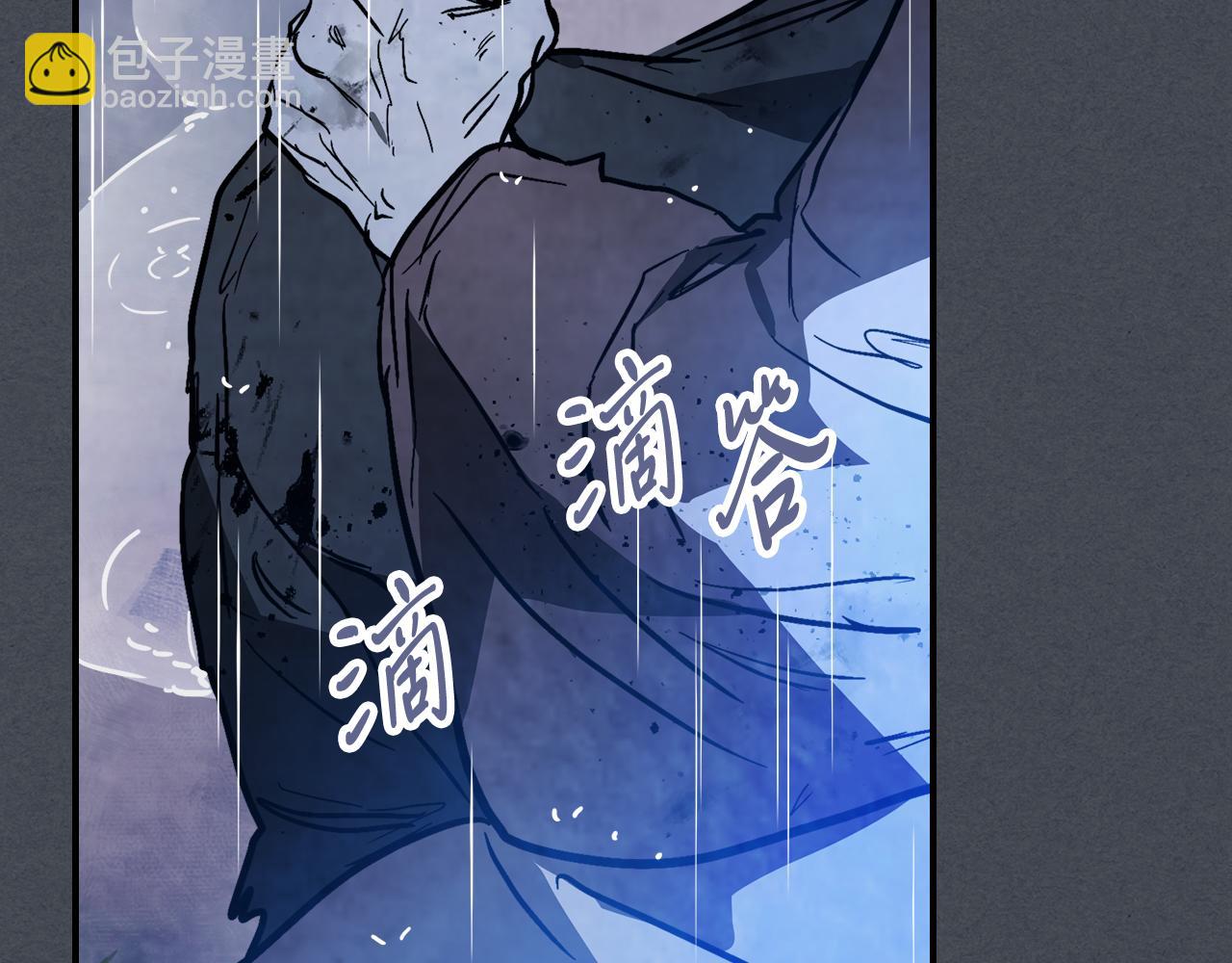 🍘武神回归录 第85话 天道会 第41页