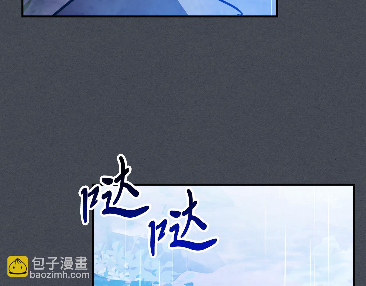 🍘武神回归录 第85话 天道会 第42页