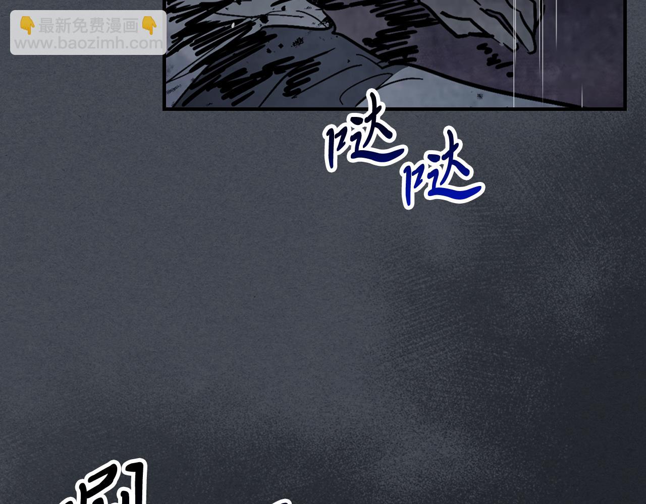 🍘武神回归录 第85话 天道会 第45页