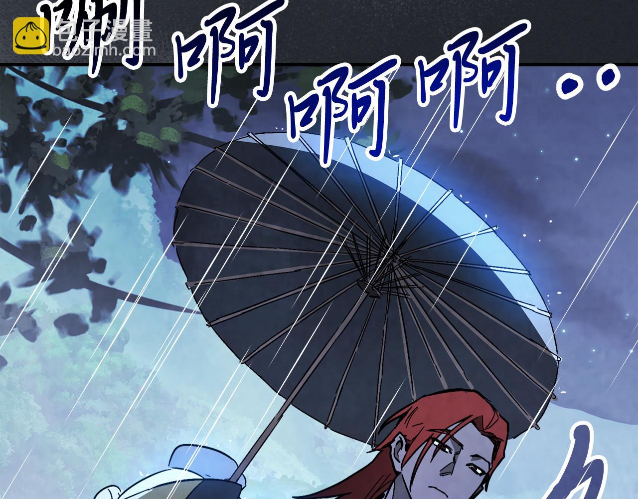 🍘武神回归录 第85话 天道会 第46页