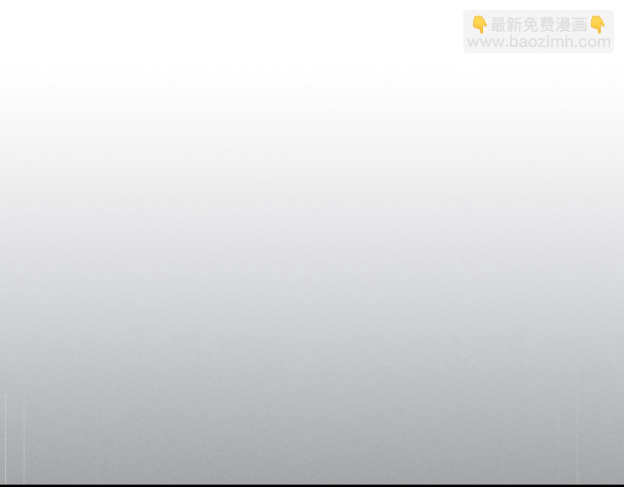 🍘武神回归录 第85话 天道会 第6页