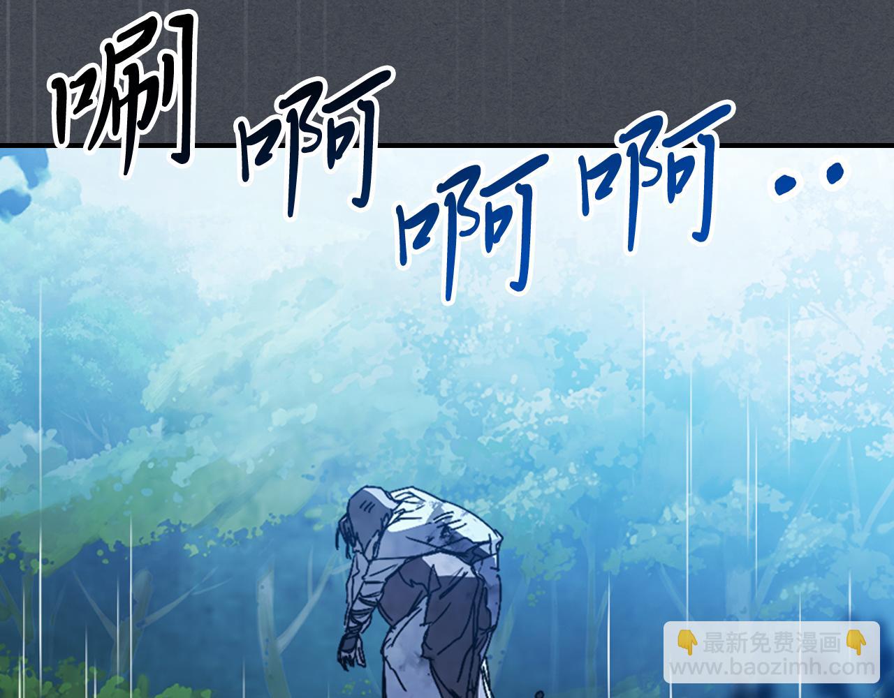 🍘武神回归录 第85话 天道会 第9页