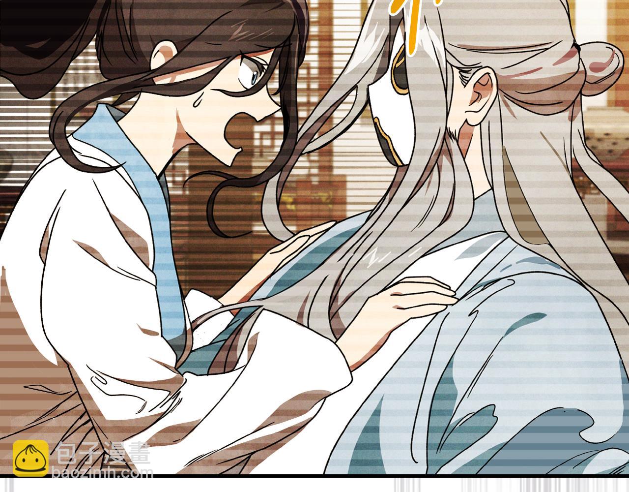 🍘武神回归录 第87话 弱鸡 第10页