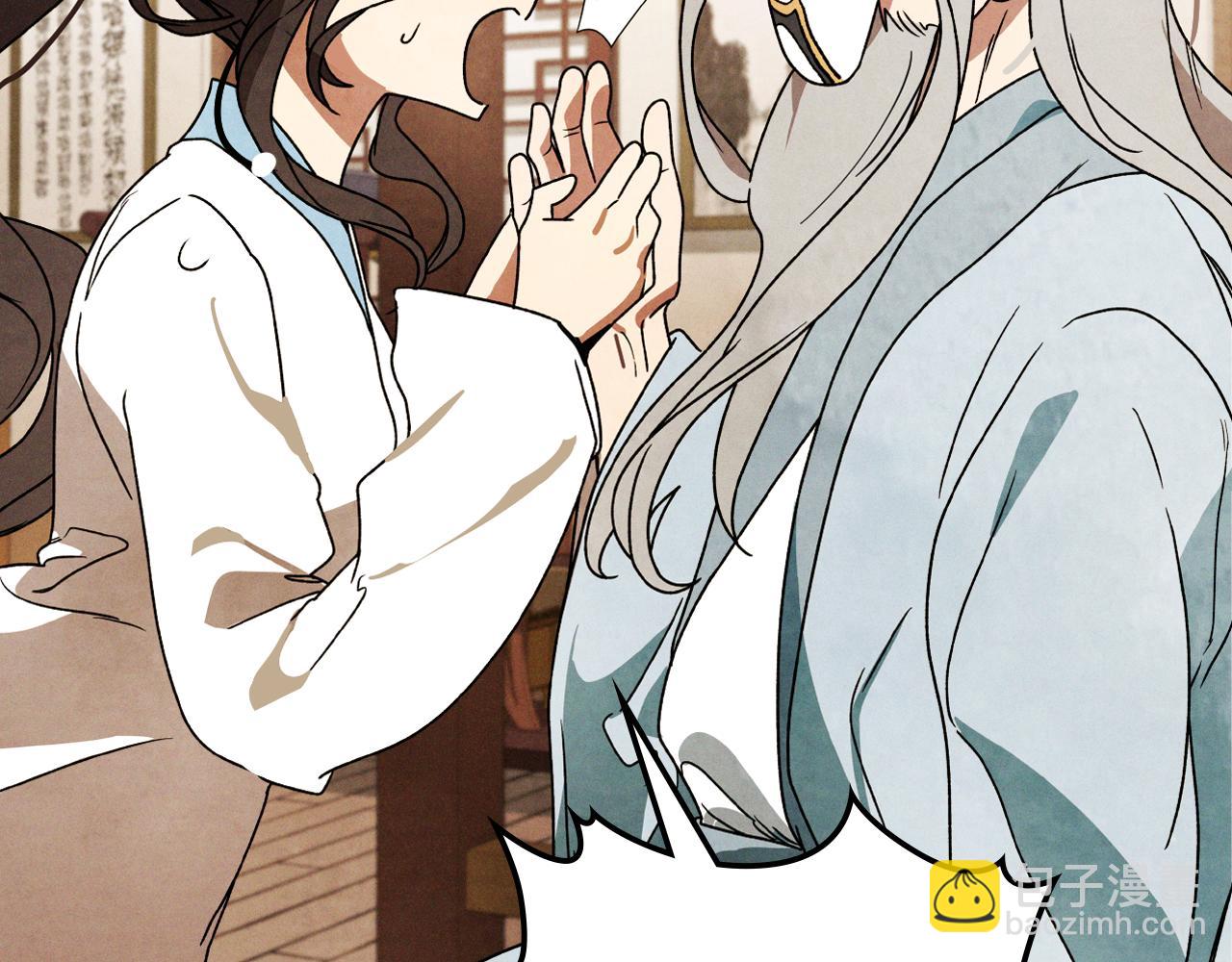 🍘武神回归录 第87话 弱鸡 第14页