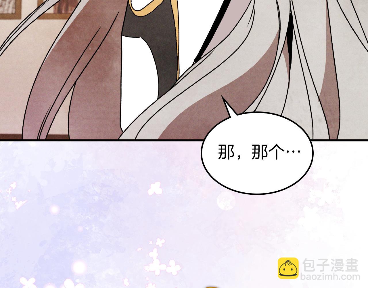 🍘武神回归录 第87话 弱鸡 第18页