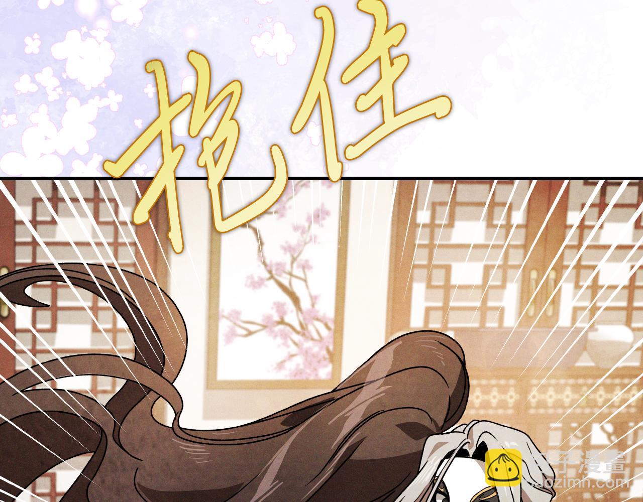 🍘武神回归录 第87话 弱鸡 第19页