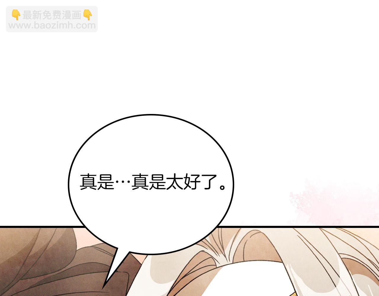 🍘武神回归录 第87话 弱鸡 第22页