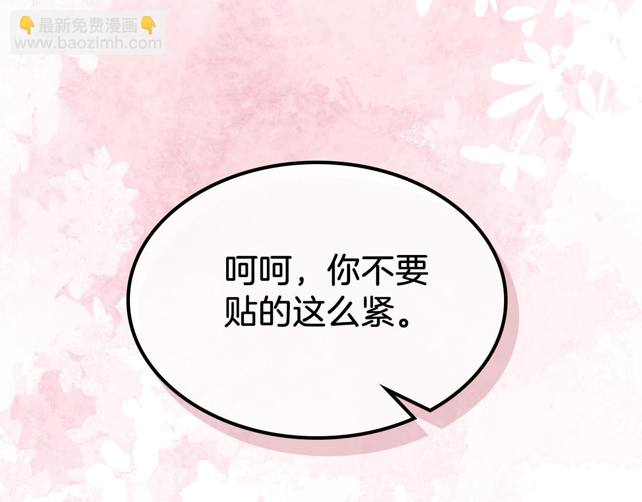 🍘武神回归录 第87话 弱鸡 第27页