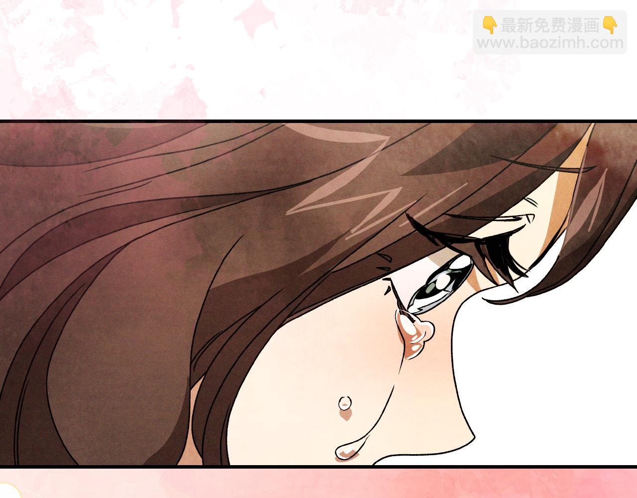🍘武神回归录 第87话 弱鸡 第28页