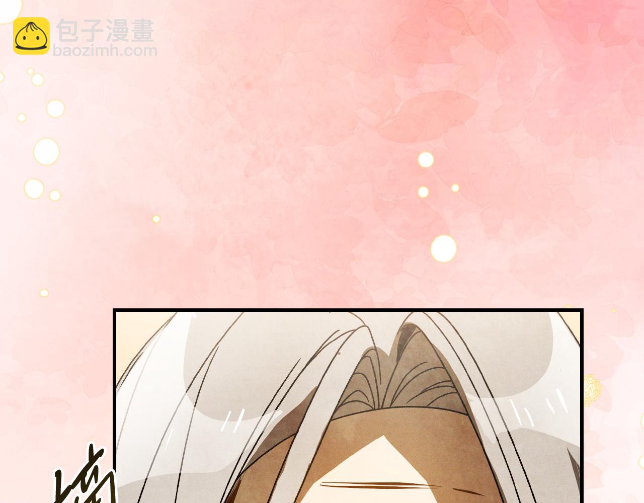 🍘武神回归录 第87话 弱鸡 第29页