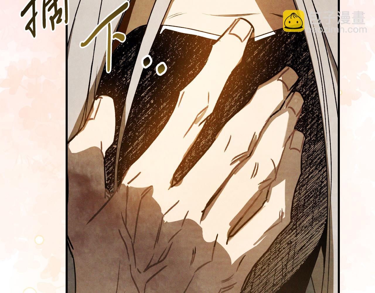 🍘武神回归录 第87话 弱鸡 第30页