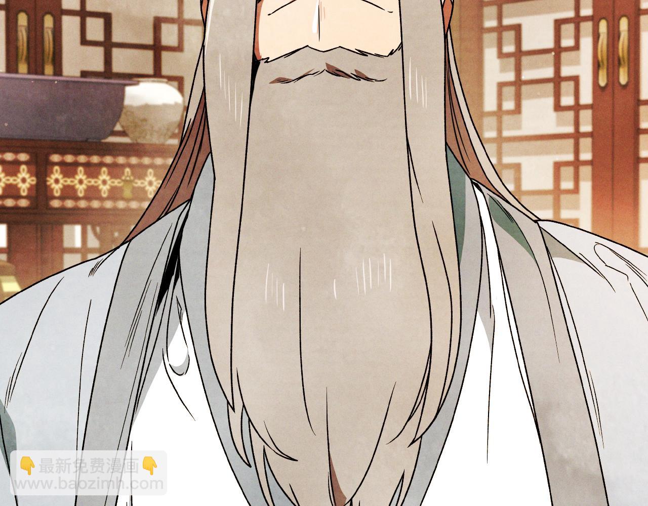 🍘武神回归录 第87话 弱鸡 第33页