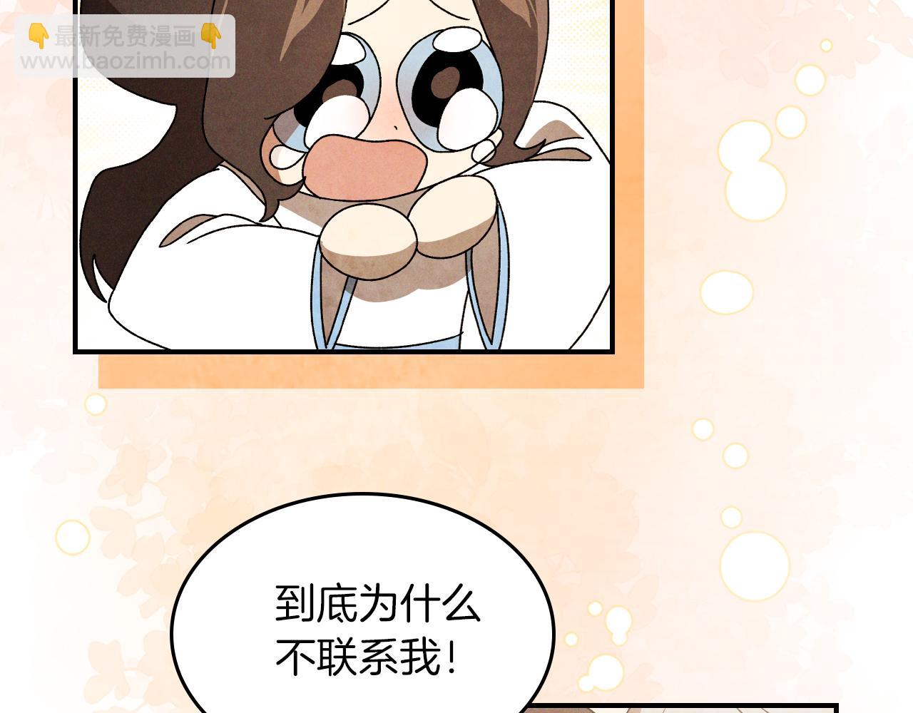 🍘武神回归录 第87话 弱鸡 第36页