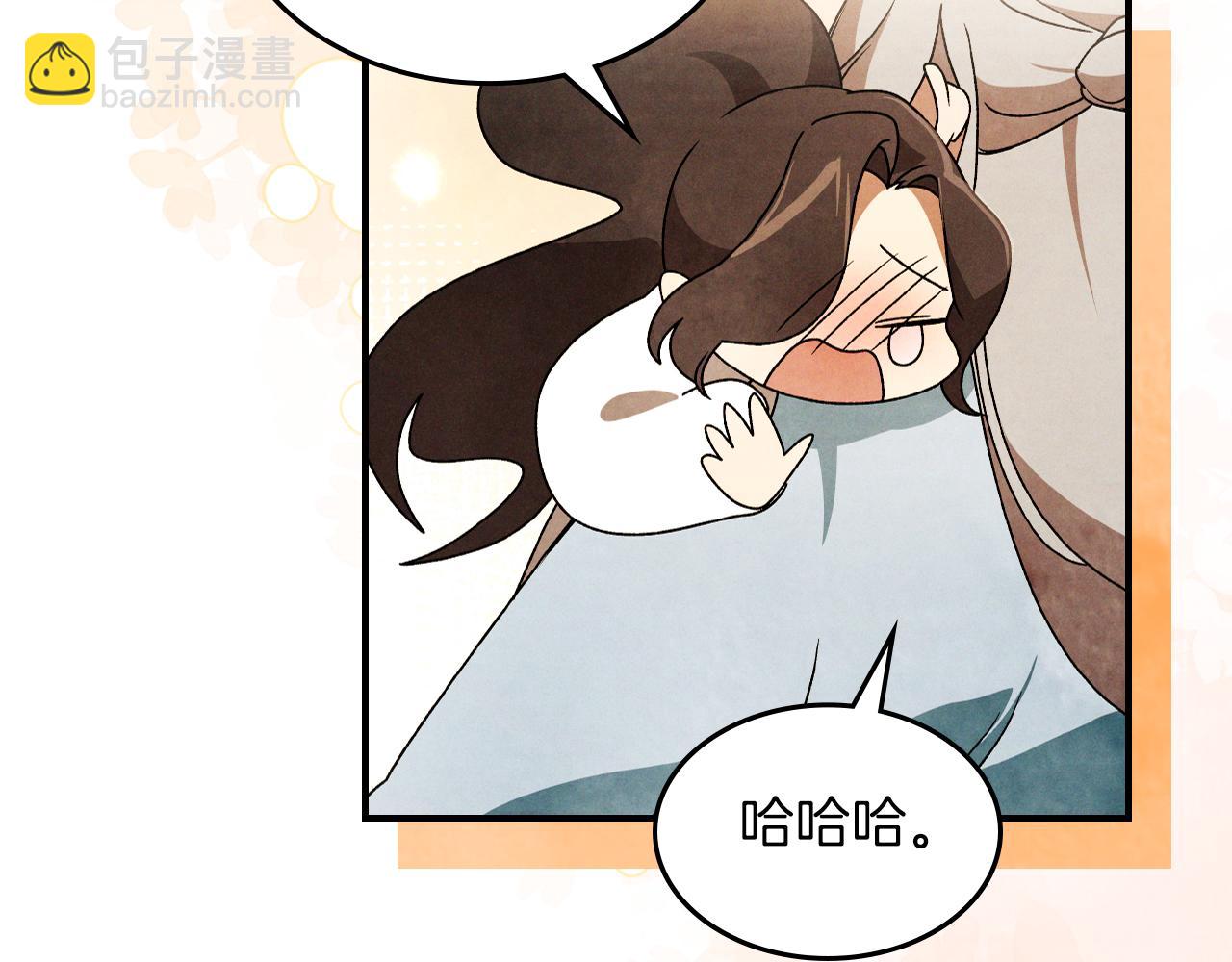 🍘武神回归录 第87话 弱鸡 第37页