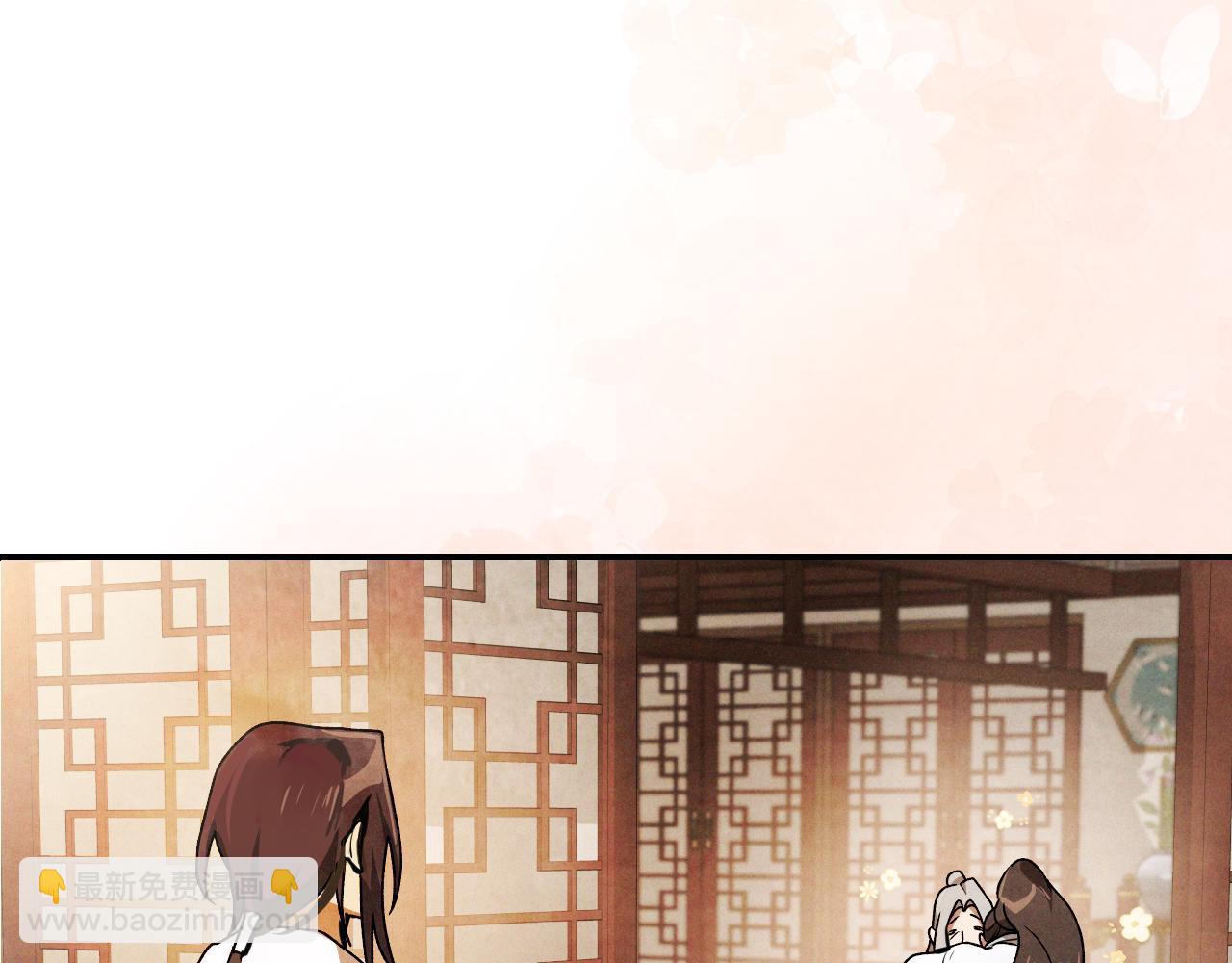 🍘武神回归录 第87话 弱鸡 第38页
