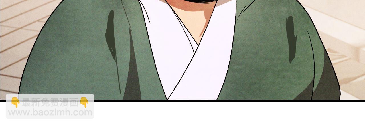 🍘武神回归录 第87话 弱鸡 第42页