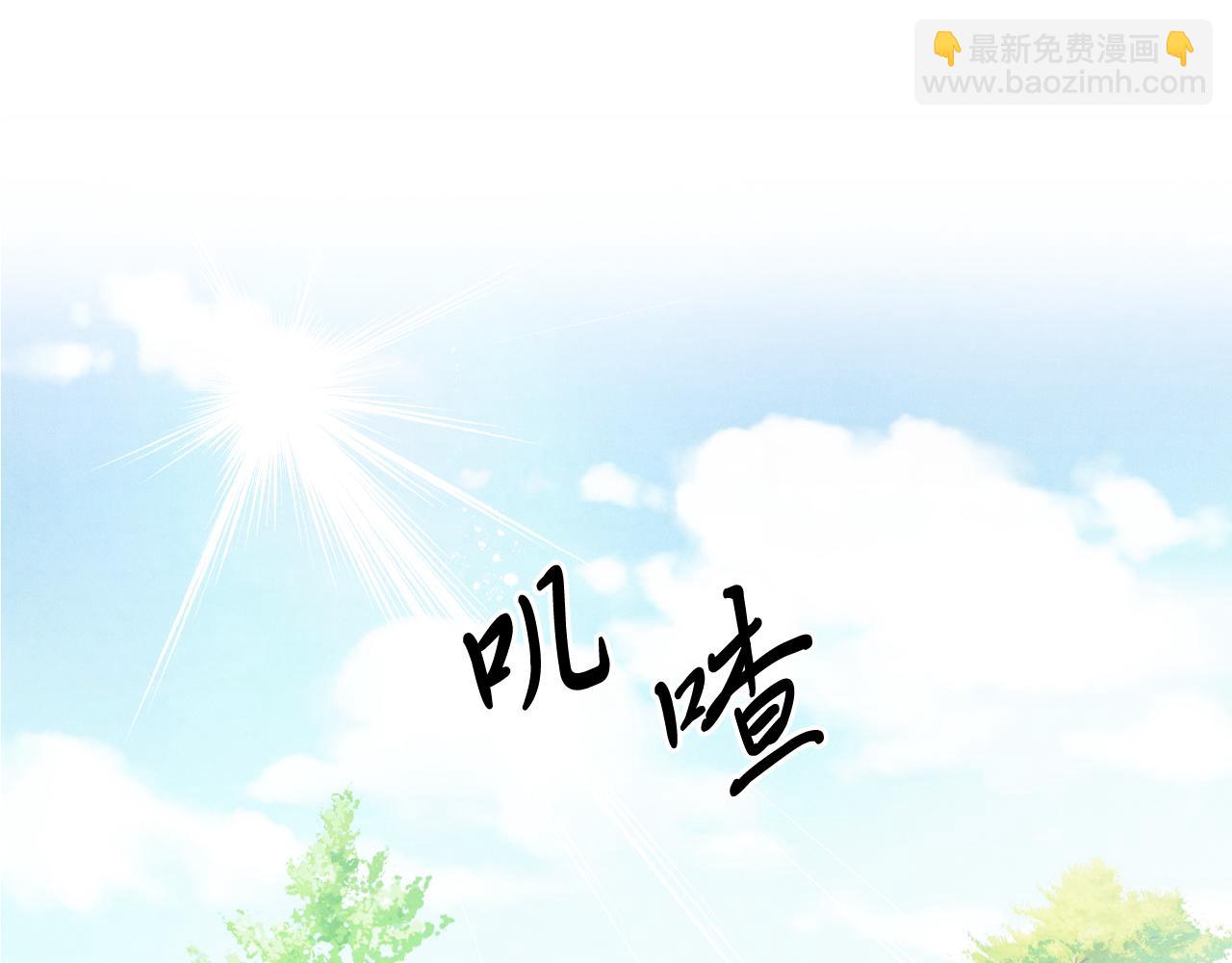 🍘武神回归录 第87话 弱鸡 第43页