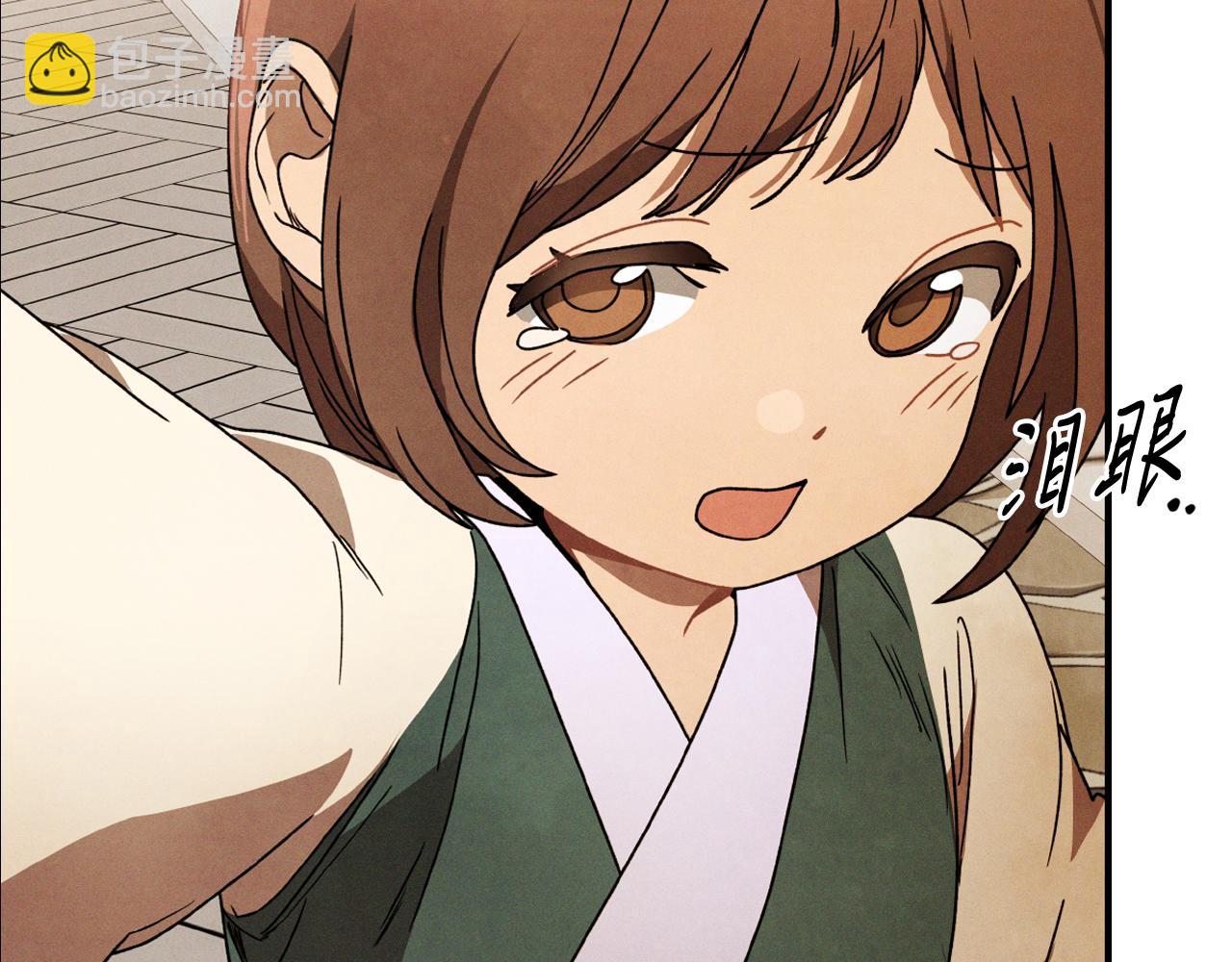 🍘武神回归录 第87话 弱鸡 第47页