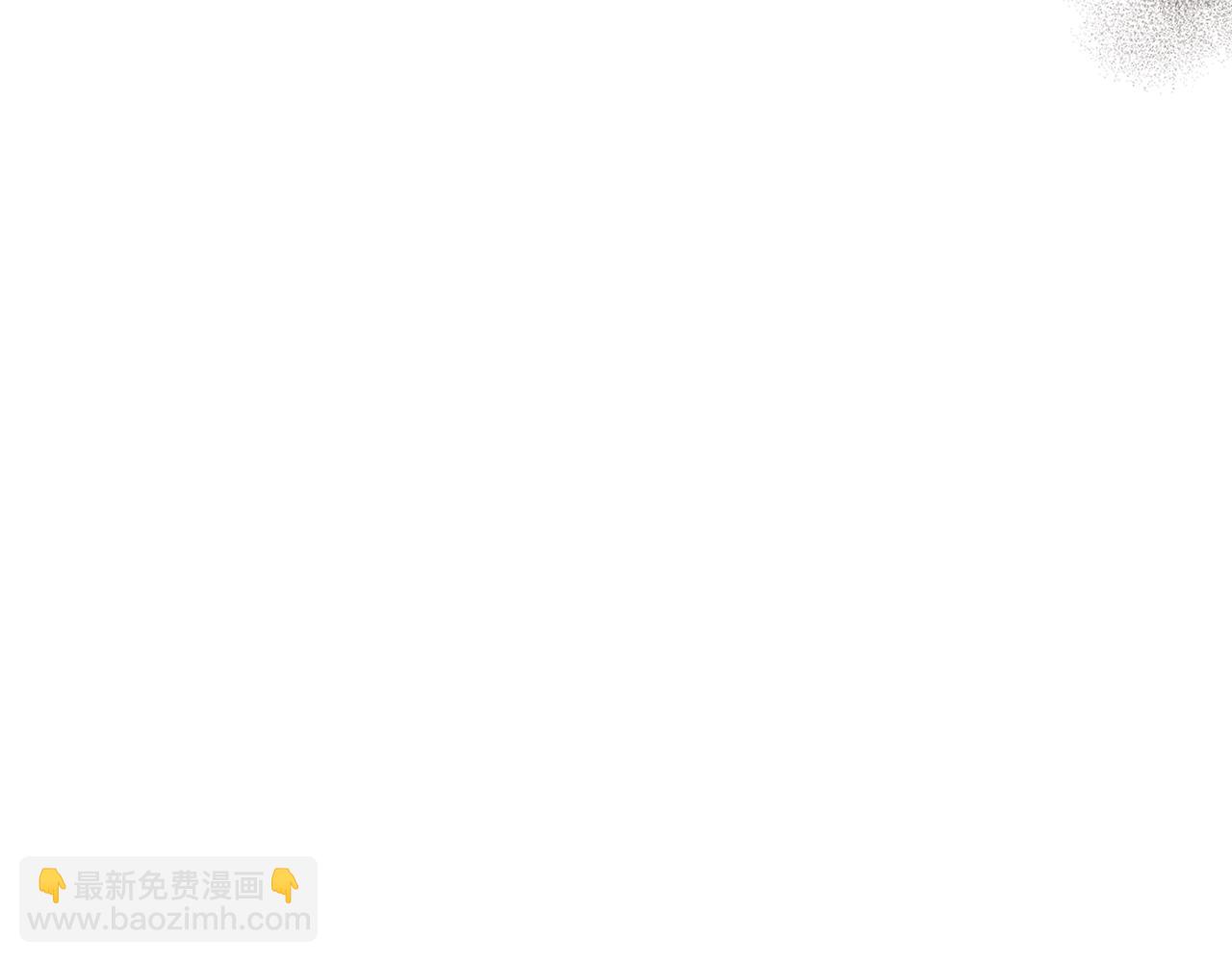 🍘武神回归录 第89话 失落 第11页