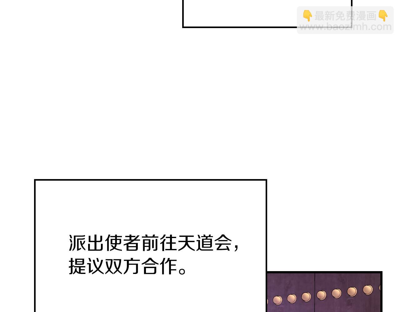 🍘武神回归录 第89话 失落 第14页