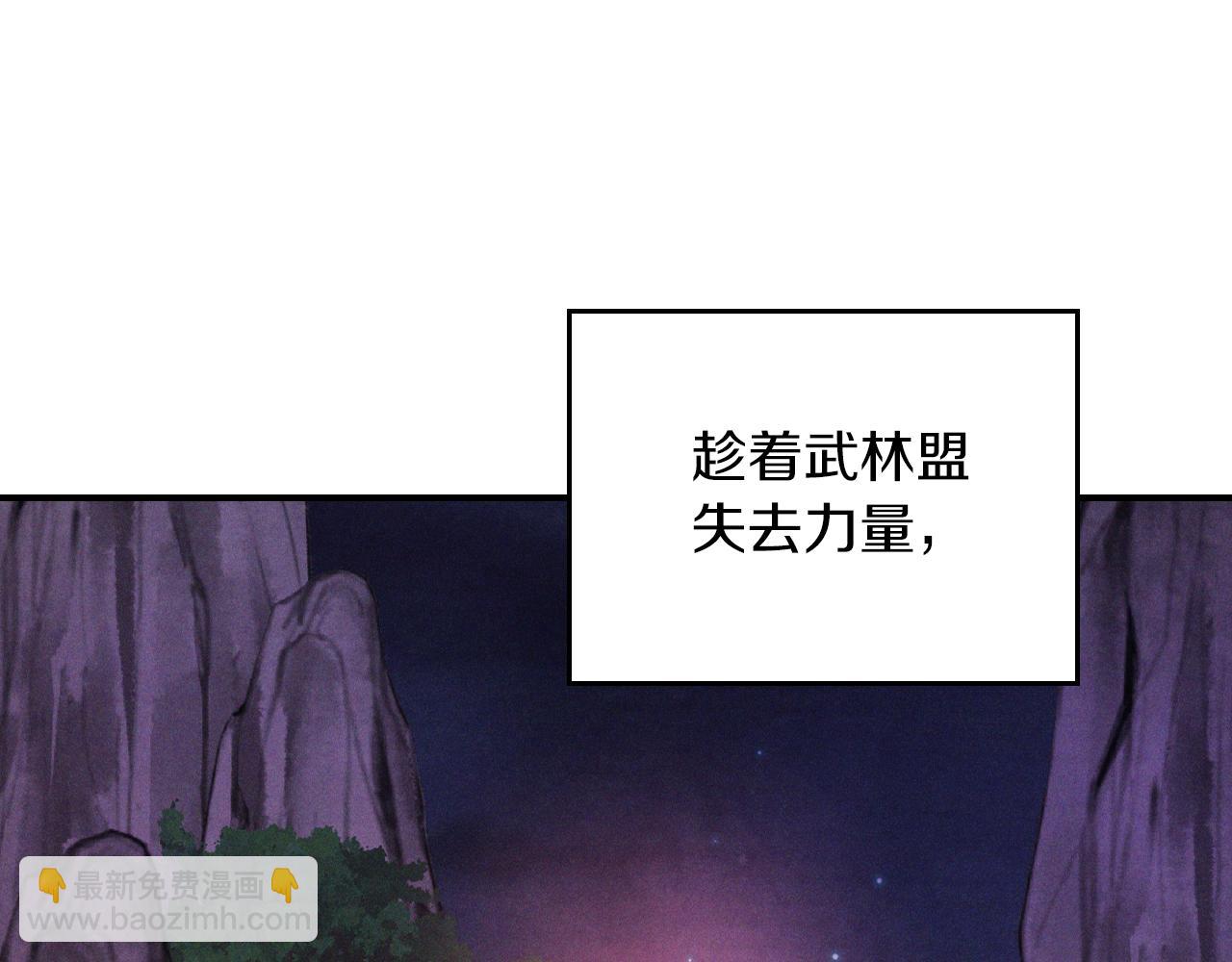 🍘武神回归录 第89话 失落 第24页