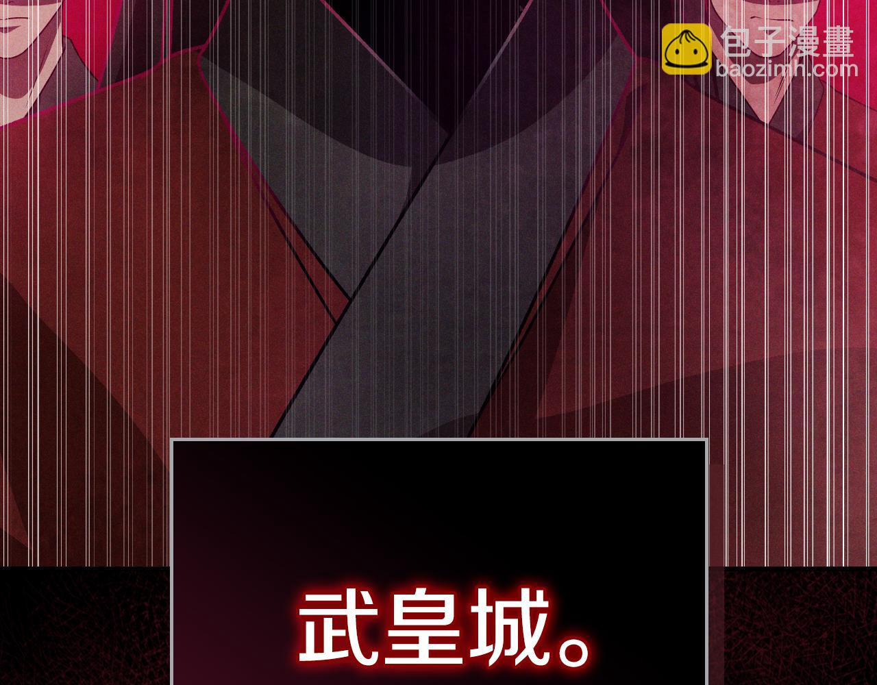 🍘武神回归录 第89话 失落 第30页