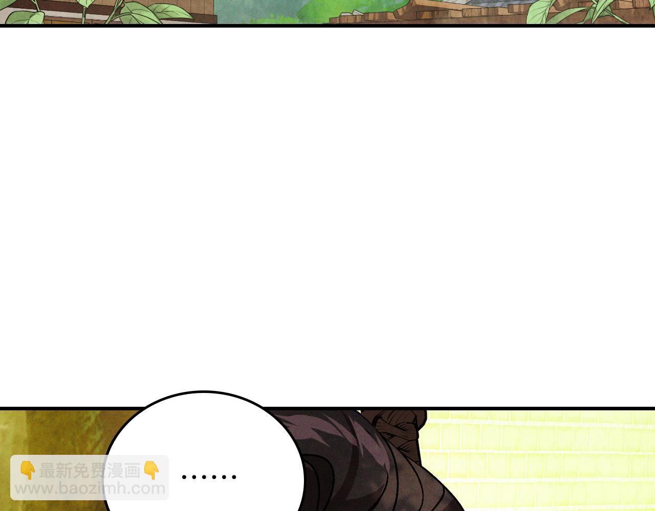 🍘武神回归录 第89话 失落 第40页