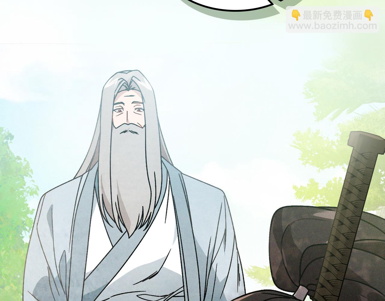 🍘武神回归录 第89话 失落 第44页