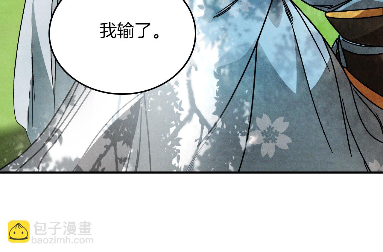 🍘武神回归录 第89话 失落 第46页