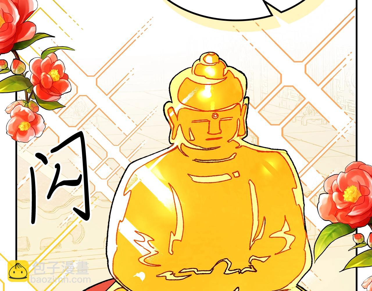 🍘武神回归录 第9话 他想逃，但逃不掉 第10页