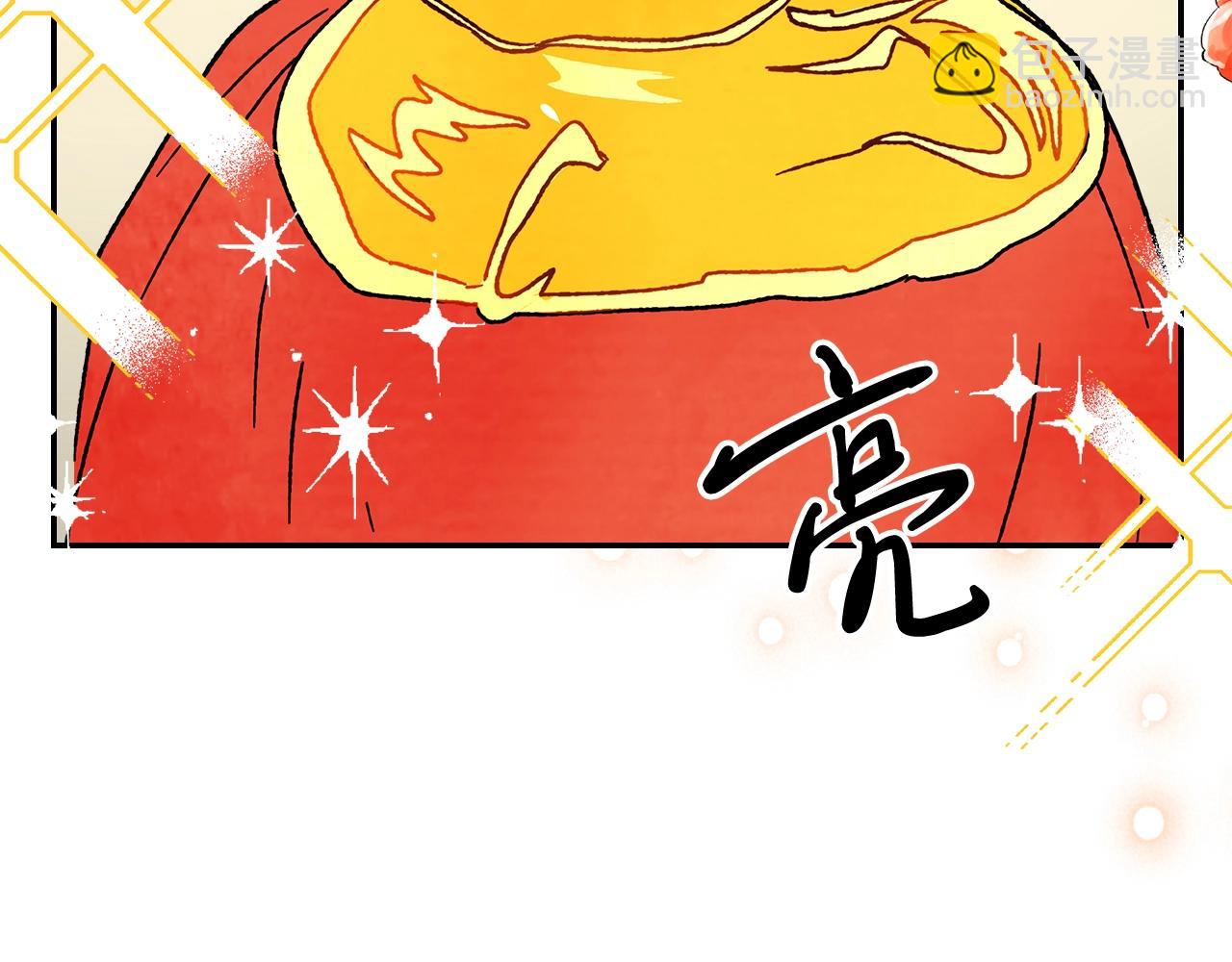 🍘武神回归录 第9话 他想逃，但逃不掉 第11页