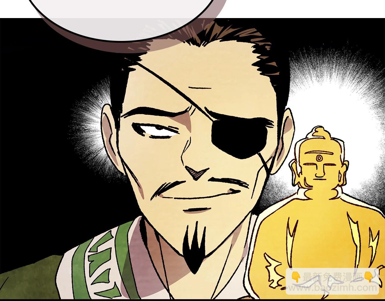 🍘武神回归录 第9话 他想逃，但逃不掉 第17页