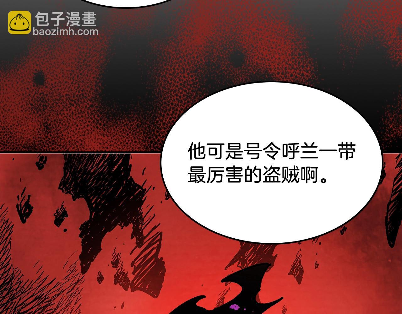 🍘武神回归录 第9话 他想逃，但逃不掉 第23页