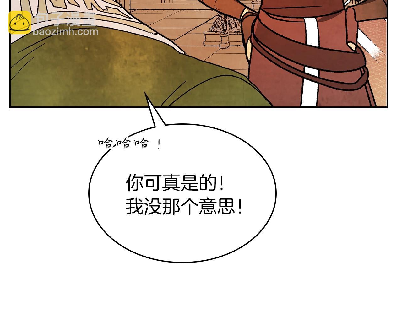 🍘武神回归录 第9话 他想逃，但逃不掉 第29页