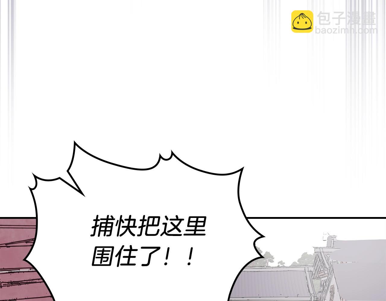 🍘武神回归录 第9话 他想逃，但逃不掉 第39页
